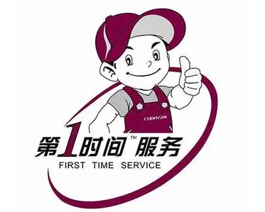 鹿城区半球热水器维修